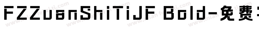 FZZuanShiTiJF Bold字体转换